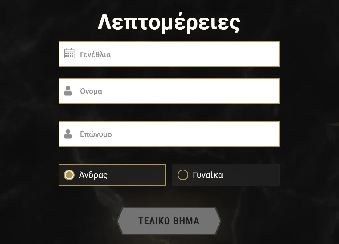 Step image